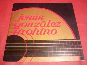 【稀少】パンフ ヘスス・ゴンサレス・モイーノ 1970年 日本公演 ギター クラシック JESUS GONZALEZ MOHINO