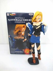 ドラゴンボールZ GLITTER＆GLAMOURS アンドロイド18号 人造人間18号 フィギュア おもちゃ 箱入 バンプレスト 中古 ■