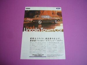 リンカーン タウンカー 1986年 広告　検：ポスター カタログ