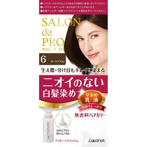 サロンドプロ無香料ヘアカラー早染め乳液(白髪用)6 × 3点