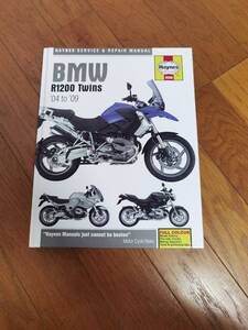 BMW R1200 Twins 2004-2009 整備書　