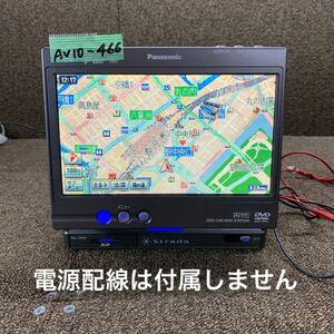 AV10-466 激安 カーナビ インダッシュモニター Panasonic CN-DV255D 510461404 DVDナビ CD DVD 本体のみ 簡易動作確認済み 中古現状品