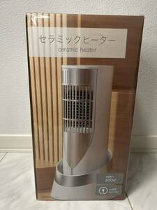 【新品未開封品】セラミックヒーター ホワイト シルバー 安全 AC電源 100-110V 暖房 コンパクト ヒーター 小型 速暖 ストーブ　暖炉　温活