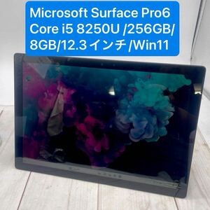 ★ML12154-2★ Microsoft Surface Pro6 Model 1796/Core i5 8250U 1.60GHz/256GB/8GB/12.3インチ/Windows11HOME/高速SSD/第8世代/AC欠品