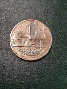 フランスコイン　1977年 10フラン