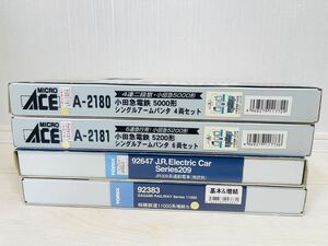 MICRO ACE マイクロエース TOMIX Nゲージ 鉄道模型 カトー 4点セット 保管品③