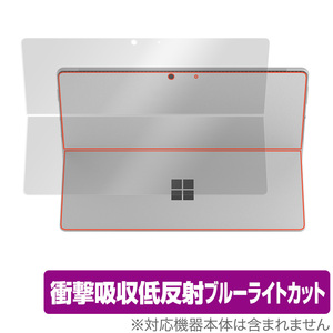 Surface Pro 8 背面 保護 フィルム OverLay Absorber for マイクロソフト サーフェス プロ8 Pro8 衝撃吸収 低反射 ブルーライトカット 抗菌