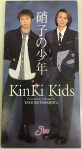 KinKi Kids 硝子の少年 ■CD 送料無料