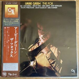 URBIE GREEN アービー・グリーン / THE FOX　ザ・フォックス, Vinyl LP, CTI GP3090