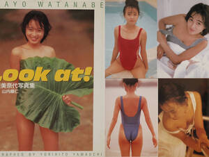 渡辺美奈代　19歳　写真集「Look at!」1988年/おニャン子