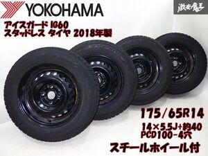 ●ヨコハマ アイスガード IG60 スタッドレス 175/65R14 2018年製 4本 + 鉄ホイール 14インチ 5.5J +約40 PCD100 4H フィット ノート 棚M-1