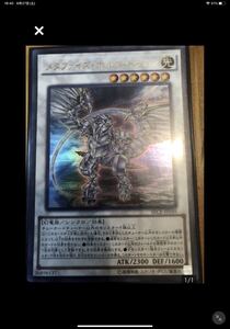 遊戯王OCG メタファイズ・ホルス・ドラゴン SECE-JP049