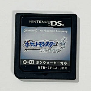 DS ポケットモンスターソウルシルバー ソフトのみ 動作確認済