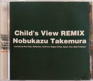 中古CD / Nobukazu Takemura / ”Child’s View” Remix / 日本盤 / 90s Club Jazz / Roni Size / Cold Cut / Mad Professor