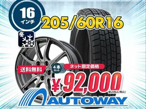 送料無料 205/60R16 2024年製 スタッドレスタイヤホイールセット 16x6.5 +38 114.3x5 GOODYEAR グッドイヤー ICE NAVI 7 4本セット