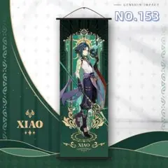 期間限定割引NO153 魈（ショウ）原神 掛け軸 75x25cm 掛ける絵bc4