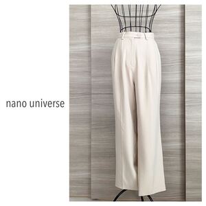 ON/OFFで着回せる◇nano universe ナノユニバース　タックパンツ　裏地付き　きれいめ　ライトグレー　36 S