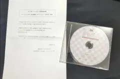 KAT-TUN　新春　DVD