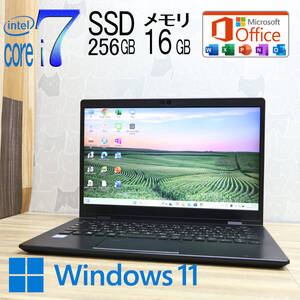 ★美品 最上級8世代4コアi7！M.2 NVMeSSD256GB メモリ16GB★G83/M Core i7-8550U Webカメラ TypeC Win11 MS Office2019 H&B★P82692