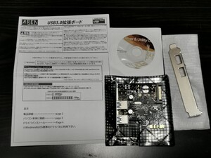 AREA USB3.0ポート 増設PCI Expressボード DIFFUSER3.0 V2 SD-PEU3R-2EL2