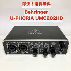 ★即決 送料無料 Behringer U-PHORIA UMC202HD ベリンガー オーディオインターフェース 2入力2出力 USB