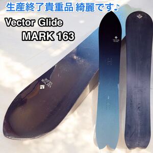 【貴重美品♪】Vector Glide MARKIII 163 ベクターグライド