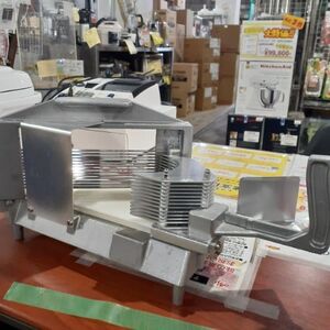 トマトスライサー 業務用 中古/送料別途見積