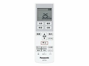 【新品/即決】 Panasonic エアコン 純正リモコン A75C4511