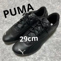 値下げしました、PUMA Drift Cat 11 黒29cmタグ付き