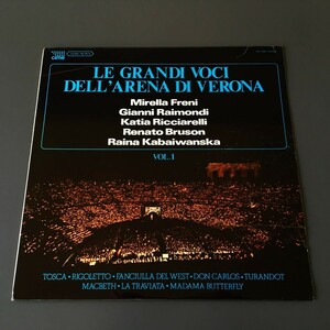 [h61]/ 伊盤 LP /『Le Grandi Voci Dell