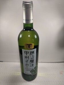 勝沼醸造　甲州ヌーボ　2008　コルク栓　750ml 12,０度　長期保管しており瓶底に結晶のような沈殿物があります。品質等保証できません。