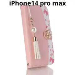 iPhone 14 pro max ケース 手帳型 ピンク 可愛い ちょう結び