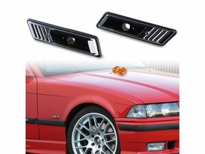 在庫あり BMW用 E30 M3 E32 E34 E36前期 スモークバルブ式サイドマーカー サイドウインカー キャンセラー付 YLL-00185