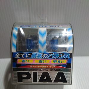 PIAA 12V35W H8 エクストリームホワイトバルブ　H-457