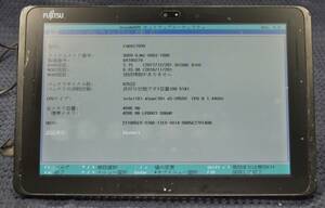 起動確認済み(ジャンクタブレット) 富士通 ARROWS Tab Q507/RB FARQ17009 ※本体のみ(管:KT095