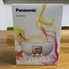 目もとエステ Panasonic EH-SW55