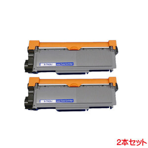 TN-28J 対応 リサイクル トナー 2本セット TN-28 toner cartridge