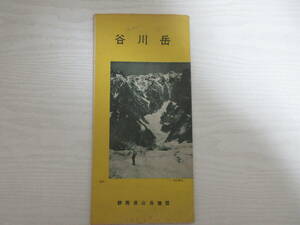 B783 谷川岳 地図 群馬県山岳連盟 昭和29年 建設省地理調査所承認済 登山/山岳/山小屋/温泉/冬期登山/スキー場/遭難/概念図/地図/パンフ