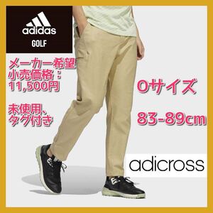 ■新品 定価11,500円 56％ OFF Oサイズ adidas ADICROSS ロングパンツ アジャスターベルト付 柔軟性 快適性 ルーズフィット 春秋HA3609