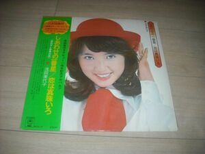 浅田美代子レコードLP2枚セット/オリジナル・ファースト・アルバム（わたしの宵待草）＋しあわせの一番星 恋は真珠いろ/歌詞付