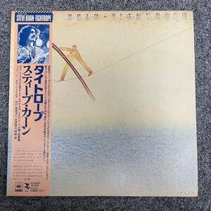 帯/LP/スティーブ・カーン(STEVE KHAN)/『Tightrope』/1977年/25AP-797/ジャズファンク/NF102851