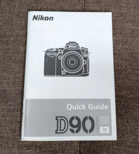 【説明書のみ】Nikon D90 クイックガイド Quick Guide