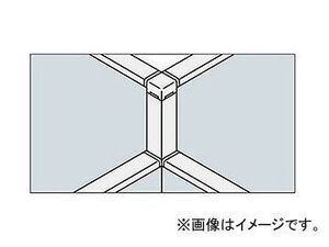 ナイキ/NAIKI 連結部材(4方向90°連結段差) ローパーティションDP型用 900-1500 DPT-15H094DP