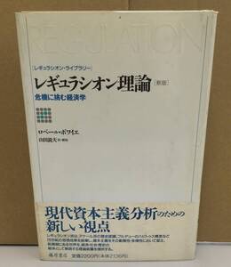 K0604-08　ジーニアス和英辞典　第3版　南出康世　大修館書店　発行日：2014年4月1日第4刷