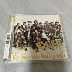 EXILE Ki・mi・ni・mu・chu CD