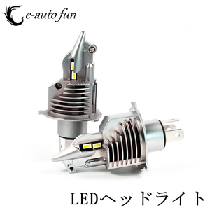 LEDヘッドライト H4 (SDK) Hi/Lo切替 DC12V 60W 16000ルーメン 6000K ホワイト 車検対応 2本セット 送料無料