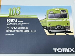 ★新品 未使用★ TOMIX 93578 JR 103系 通勤電車 奈良線・NS409編成 セット