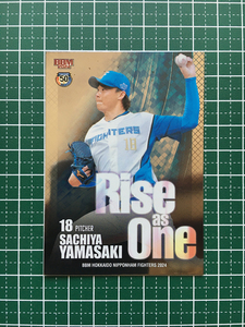 ★BBM 2024 ベースボールカード #R03 山崎福也［北海道日本ハムファイターズ］インサートカード「RISE AS ONE」★