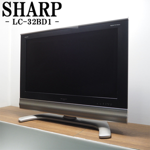 【中古】TGB11-013/液晶テレビ/32V型/シャープ/SHARP/LC-32BD1/地デジ/BS/CS/豊富な接続端子/汎用リモコン付属/設置配送料込み/訳アリ特価