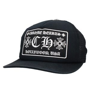 クロムハーツ 帽子 TRUCKER CAP/トラッカーキャップ サイズ:ONE SIZE CHパッチクロスボール付メッシュ帽子 中古 OM10